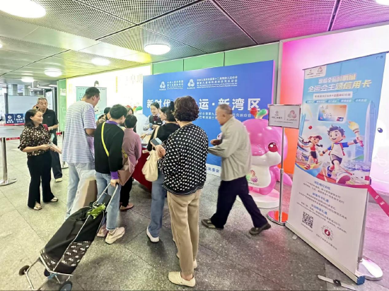 工行深圳市分行在罗湖口岸设置全运会客户服务点。
