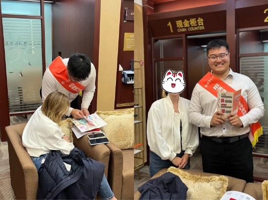 对境外人士进行反假知识讲解