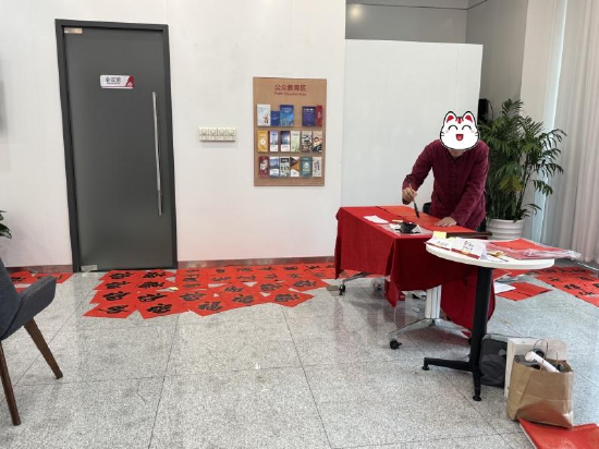 邀请书法家现场写反假春联