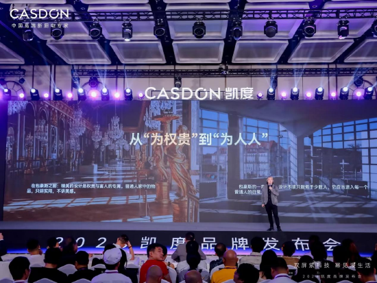 Champman Taylor中国区负责人蒋毅