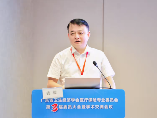 新一届主任委员钱毅&nbsp;讲话