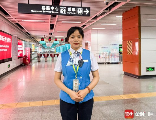  深圳地铁工作人员罗敏仪。