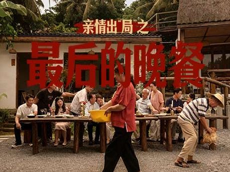 天下无谣 万家平安