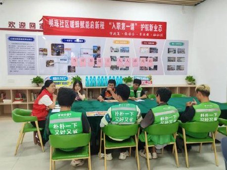 当好东道主 喜迎APEC | 山海之间，深圳人这样迎接APEC
