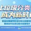 2024深圳大鹏新年马拉松迎新开跑