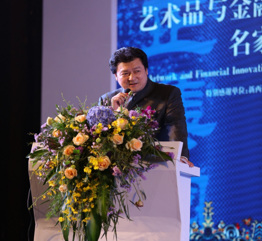 至正文博集团董事长吴福庆致辞