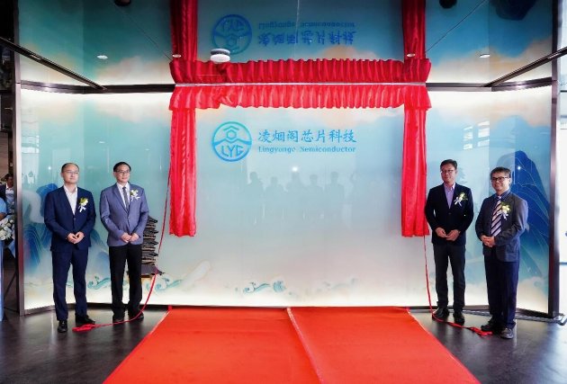 凌烟阁横琴总部新办公室揭幕