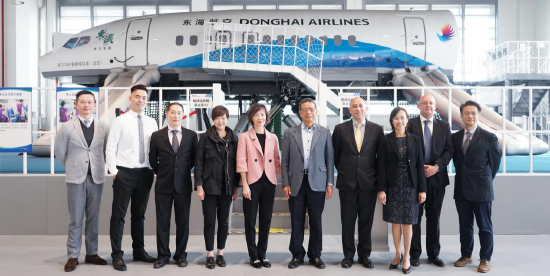 大湾区航空一行参观东海培训中心