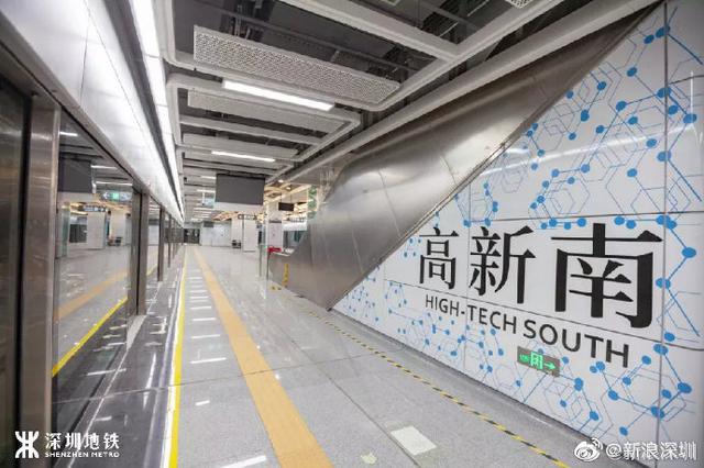 9号线二期正式迎客 首次实现5,9号线直达换乘