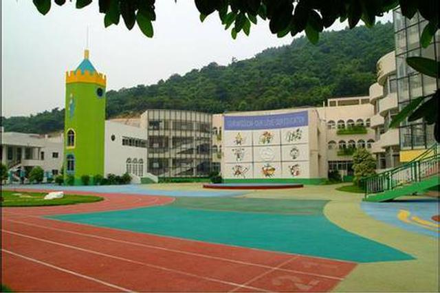 深圳幼儿园秋季招生6月13日开始 实行免试入园