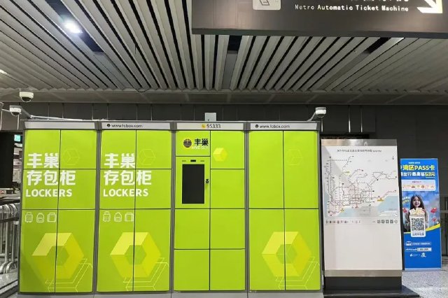 太方便了！深圳地铁25个站点开放自助寄存服务