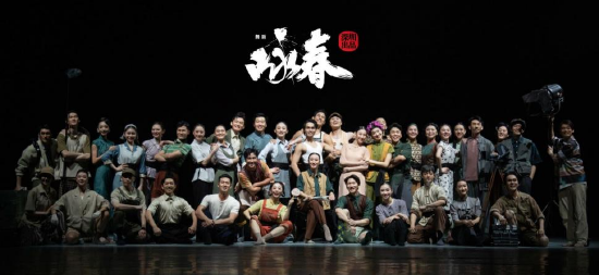 舞剧《咏春》剧照
