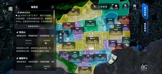 心选：贝壳移动售楼部