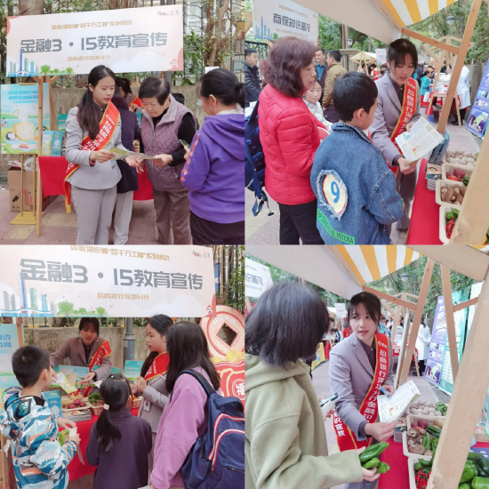 招商银行深圳水榭花都支行联合香蜜社区开展金融便民市集活动