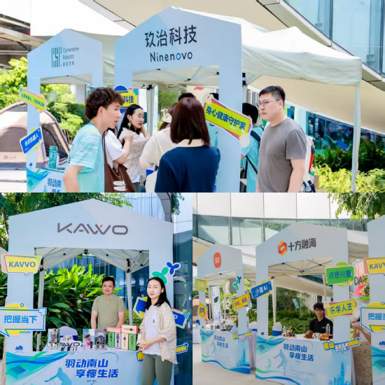 “超级品牌秀”展示区，优秀企业带着最新产品而来，引起群众围观
