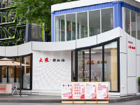 深圳首个可移动全流程智慧捐血站启用