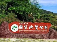 深圳知名景区最新提醒