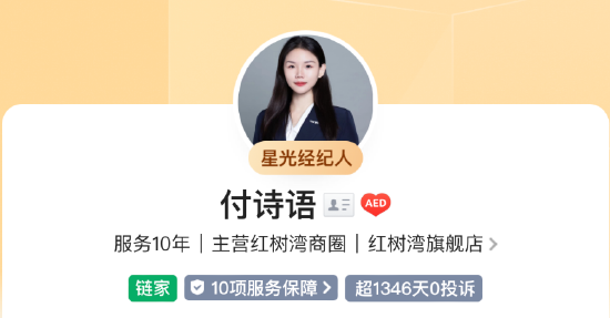 （获得急救技能认证的深圳经纪人）