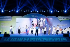 唱响分类主旋律 畅享分类新时尚 2023年深圳垃圾分类原创音乐晚会举办