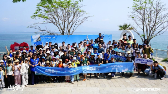 迪卡侬深圳“山野童行”活动