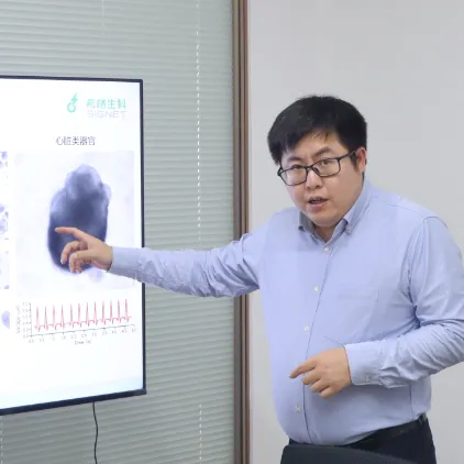 代长贵 希格生科(深圳)有限公司 COO