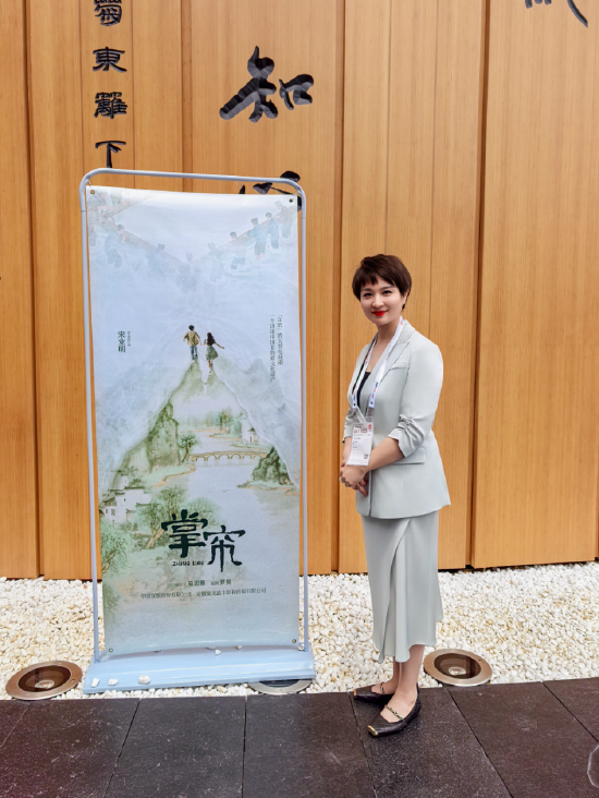《掌帘》制片人易思蓉携首发海报亮相大阪世博会安徽活动日
