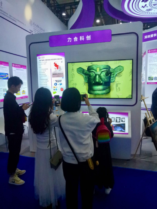力合科创投资孵化企业深圳臻像科技有限公司展示的裸眼3D光场全息屏