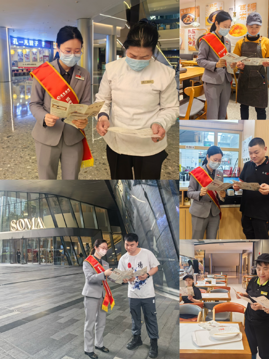 招商银行深圳汉京中心支行走进汉京中心SOMA商圈