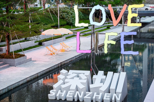　“LOVE LIFE霍克尼的彩色告白”户外展