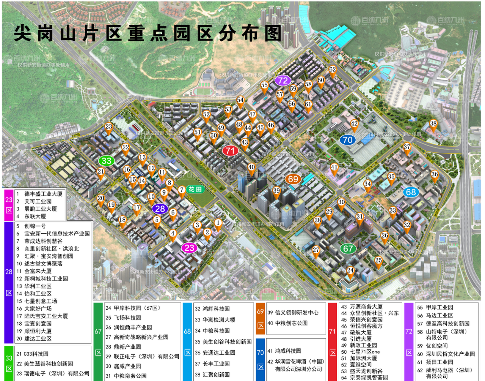 尖岗山片区重点园区示意图