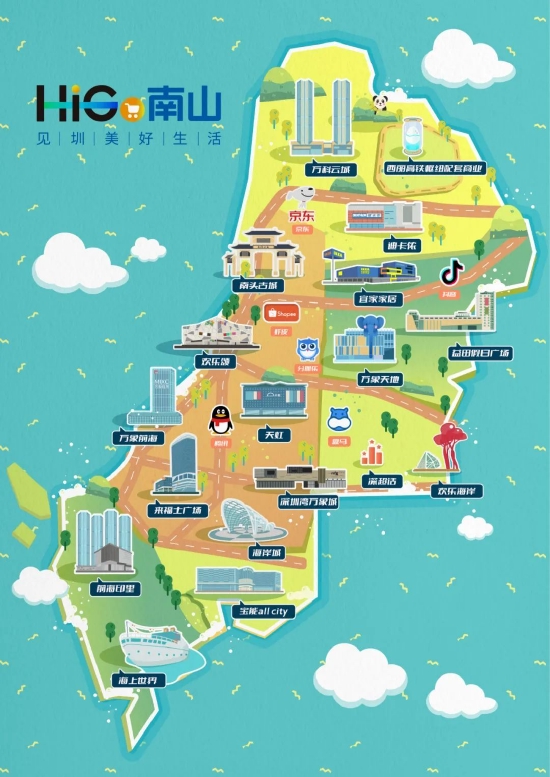 HiGO南山地图