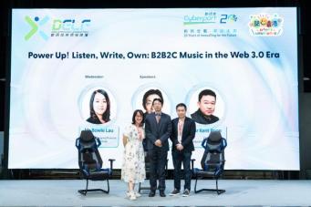 一连三日的“2023数码娱乐领袖论坛”围绕主题“娱乐Power UP Web3新视界”,汇聚超过90位讲者。