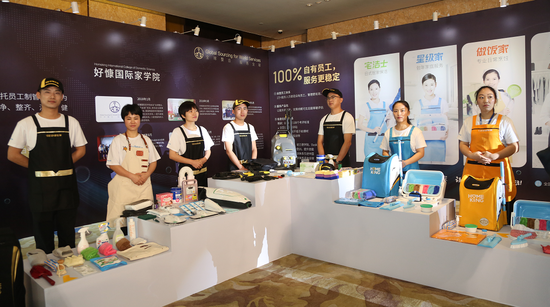 好慷走过的历程:在众多媒体的闪光灯前,好慷在家创始人李彬介绍了好慷