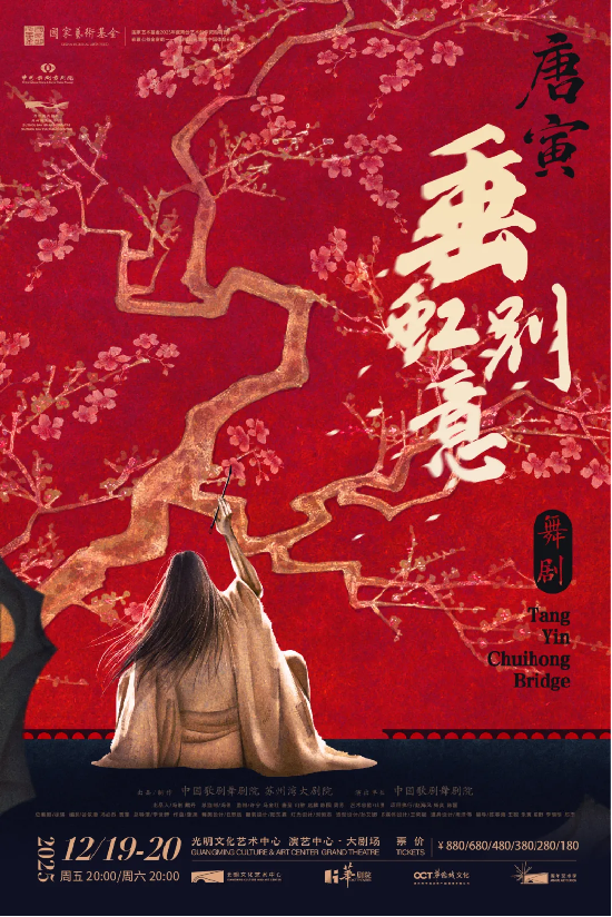 他是唐寅，是唐伯虎，也是“江南第一风流才子”