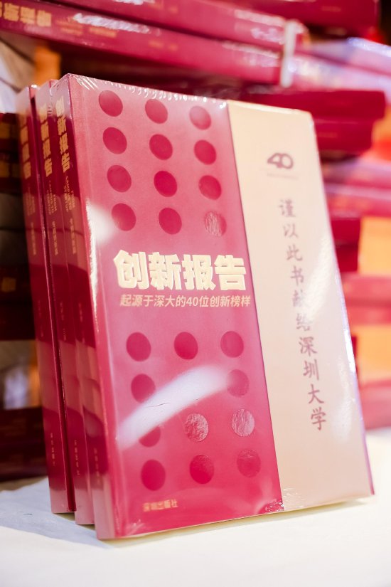 《创新报告》书影