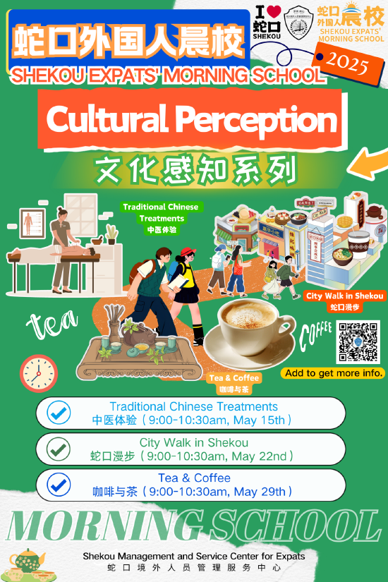 CULTURAL PERCEPTION