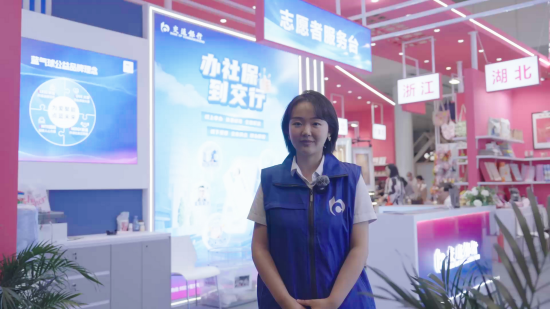 (图:交通银行青年志愿者 吴佩瑶)