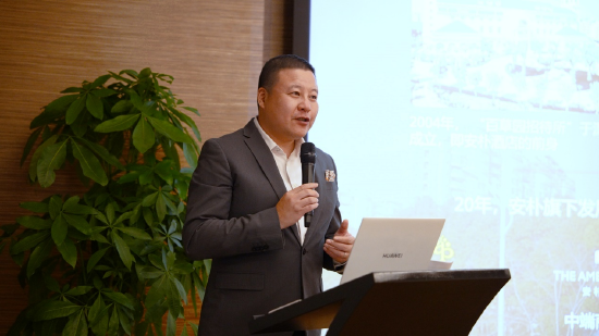安朴酒店首席运营官杨宏伟发表演讲