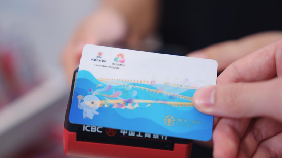 工行深圳市分行推出的全运会主题数字人民币硬钱包支持“碰一碰”支付。