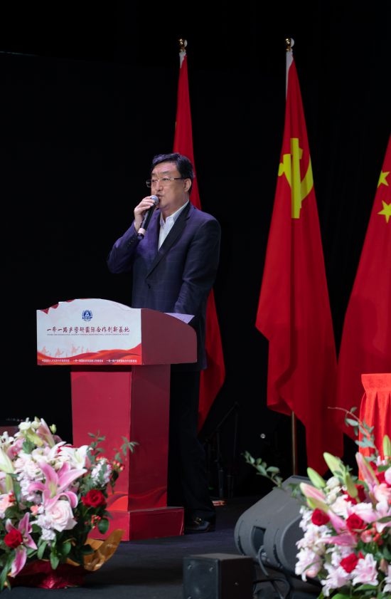 一带一路国际合作发展工作委员会执行主任崔耀祖发表动员讲话