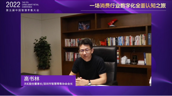 高书林对大家齐聚云上表示热烈欢迎