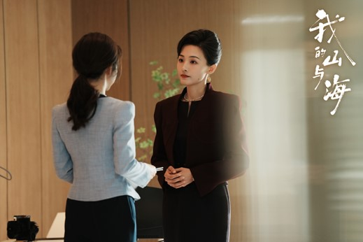 郑罗茜在《我的山与海》中饰演姚芊芸