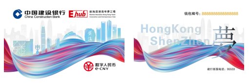 标准卡式硬钱包