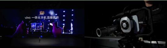 vivo在其X300系列发布会上联合SmallRig推出一体化手机直播套件