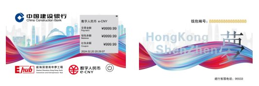 可视卡式硬钱包
