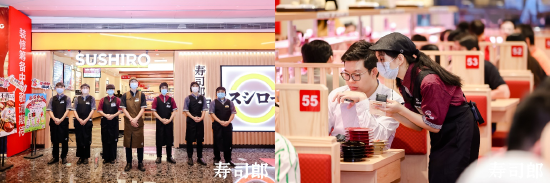 寿司郎始终以高品质食材、热情服务以及持续的创新能力受到消费者的信任