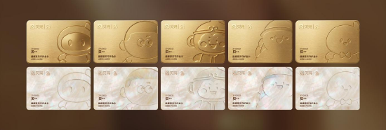 （健康家贝守护卡）