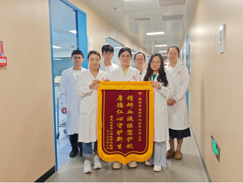 深圳市血液中心输血医学研究所团队