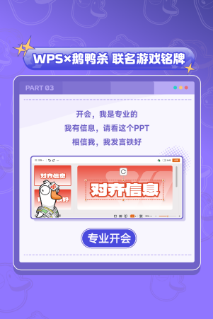 联名游戏铭牌