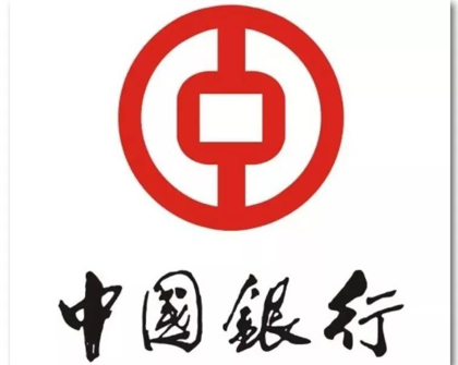 靳埭强设计作品《中国银行》.